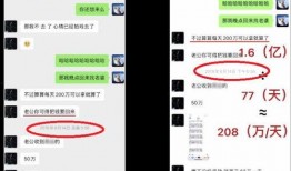 张恒最新爆料截图视频,揭秘事件背后惊人真相