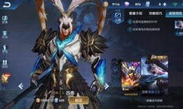 吕布最新皮肤官方爆料,战神归来，荣耀再续